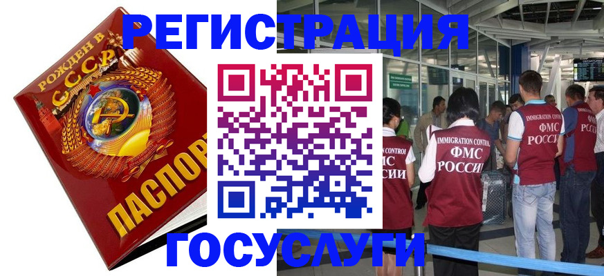 регистрация для школы в Волгореченске